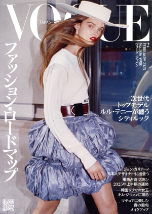 VOGUE JAPAN(2 February 2025 No.306) 月刊誌