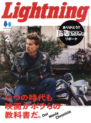 Lightning 通販｜ブックオフ公式オンラインストア