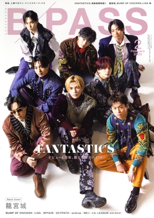 BACKSTAGE PASS(2025年2月号) 月刊誌