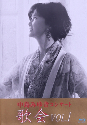 中島みゆき コンサート「歌会 VOL.1」(通常盤)(Blu-ray Disc)