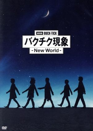 TOUR No.0(完全生産限定版) 中古DVD・ブルーレイ | ブックオフ公式