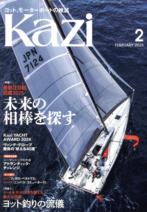 Kazi(2 FEBRUARY 2025) 月刊誌