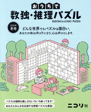 スターツ出版の商品一覧 通販｜ブックオフ公式オンラインストア
