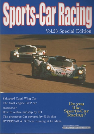 Sports-Car Racing(Vol.23)