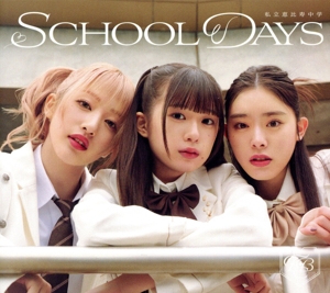 SCHOOL DAYS(初回生産ユニット131415盤)(Blu-ray Disc付)