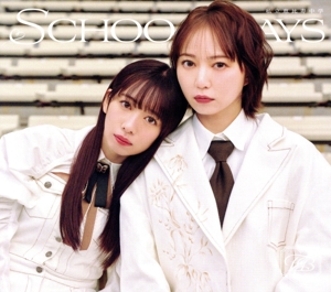 SCHOOL DAYS(初回生産ユニット0305盤)(Blu-ray Disc付)