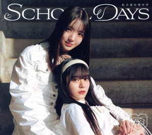 SCHOOL DAYS(初回生産ユニット1617盤)(Blu-ray Disc付)