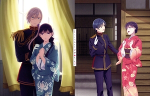 わたしの幸せな結婚 第二期 第2巻