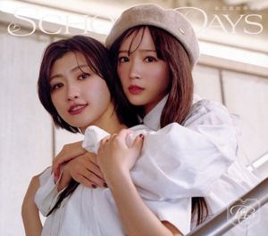SCHOOL DAYS(初回生産ユニット1112盤)(Blu-ray Disc付)