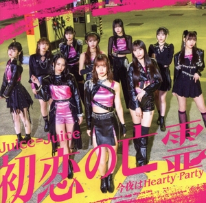 【希少未開封初回生産限定盤】モーニング娘。ALLSINGLES COMPLETE Amazon.co.jp: モーニング娘。ALL SINGLES COMPLETE~10th