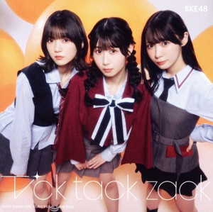 SKE48の商品一覧 通販｜ブックオフ公式オンラインストア