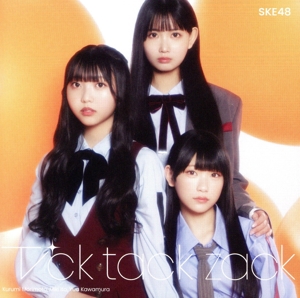 Tick tack zack(通常盤/TYPE-C)(DVD付)