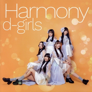 Harmony