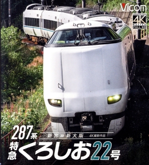 青海チベット鉄道～世界の屋根2000キロをゆく～ Amazon.co.jp: 青海チベット鉄道〜世界の屋根2000キロをゆく〜 : 宮本