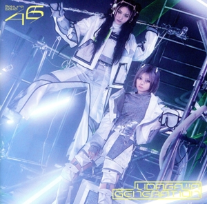UDAGAWA GENERATION(Type-B)(Blu-ray Disc付)