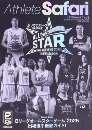 Athlete Safari B.LEAGUE ALL-STAR GAME 2025 BOOK HINODE MOOK