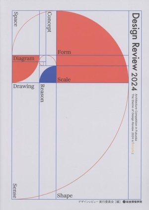 Design Review(2024)