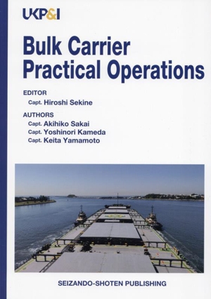 英文 Bulk Carrier Practical Operations ばら積み船の運用実務