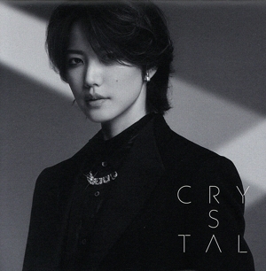Crystal(初回限定盤)(Blu-ray Disc付)