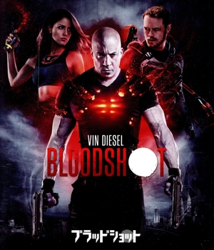 ブラッドショット スペシャル・プライス(Blu-ray Disc)
