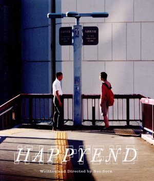 HAPPYEND(Blu-ray Disc)
