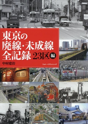 公認内部監査人資格認定試験対応　内部監査基本テキスト第4版 その他セット 公認内部監査人資格認定試験対応 内部監査基本テキスト〈第4版