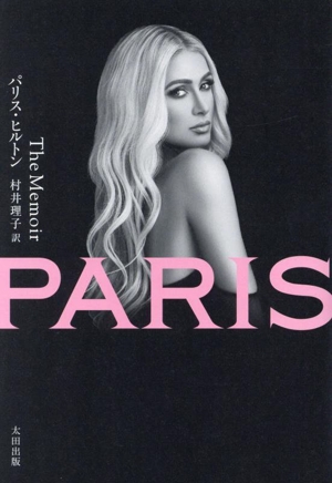 PARIS The Memoir