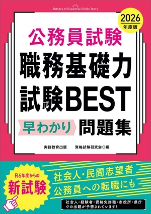 新スーパー過去問ゼミ7 ‼️セット売り 新スーパー過去問ゼミ7 10冊セット