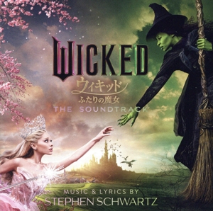 ウィキッド ふたりの魔女 オリジナル・サウンドトラック