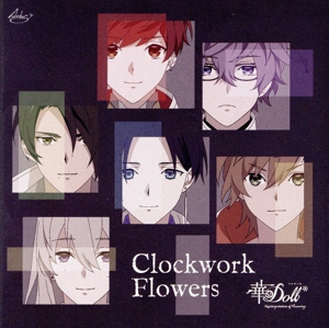 華Doll* -Reinterpretation of Flowering-:Clockwork Flowers(アニメジャケット Ver.)