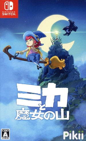 Switch中古ソフトのオホーツクに消ゆと春ゆきてレトロチカをセット販売します