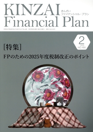 第15次業種別審査事典(第10巻) 商社・金融・レンタル・IT(情報通信