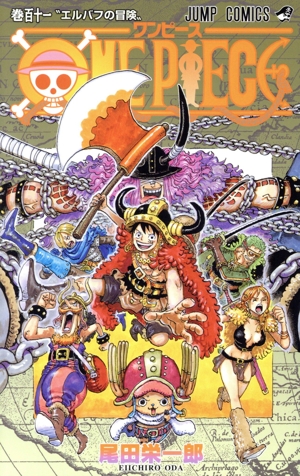 ONE PIECE(巻百十一) ジャンプC