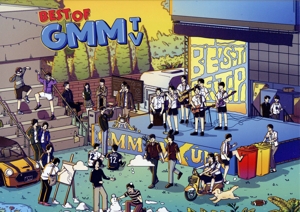 ベスト・オブ・GMMTV(デラックス限定盤)(Blu-ray Disc付)