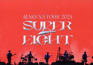 超ARENA TOUR 2024 SUPER EIGHT(通常盤)