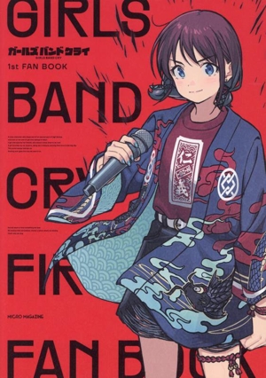 GIRLS BAND CRY 1st FAN BOOK