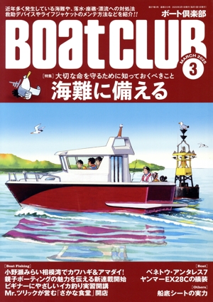 舵社 通販｜ブックオフ公式オンラインストア