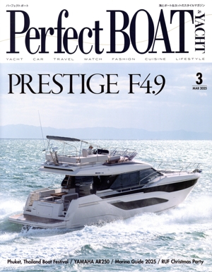 PerfectBOAT(3 MAR 2025) 月刊誌