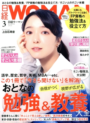 女性情報誌 THE FASHION No.3 女性情報誌 THE FASHION No.3 oё)/ 女性ファッション雑誌ガイド