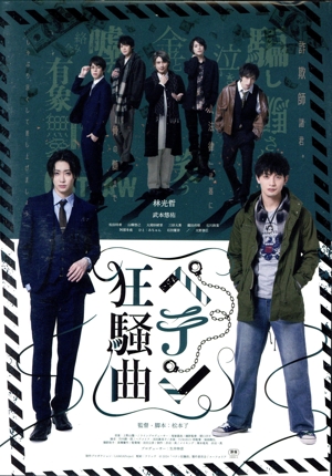 少年/ユンボギの日記 中古DVD・ブルーレイ | ブックオフ公式オンライン