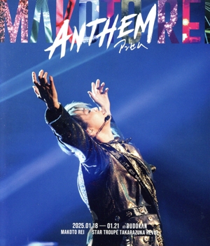 礼真琴 日本武道館コンサート『ANTHEM-アンセム-』(Blu-ray Disc)