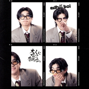 大人になんてなりたくない(初回生産限定盤)(Blu-ray Disc付)