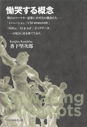 【中古】 戦時生活と隣組回覧板/中央公論事業出版/江波戸昭 戦時生活と隣組回覧板 | 江波戸 昭 |本 | 通販 | Amazon