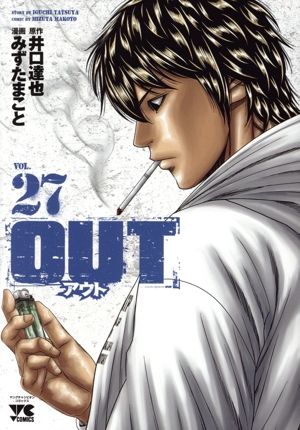 OUT(VOL.27) ヤングチャンピオンC