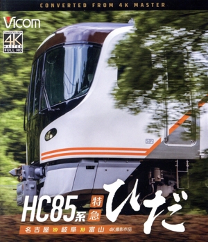青海チベット鉄道 世界の屋根2,000キロをゆく 中古DVD・ブルーレイ