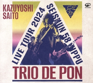 斉藤和義 ライブツアー2024 青春58きっぷ～Trio de Pon～ Live at Zepp Haneda 2024.11.09(初回限定盤)