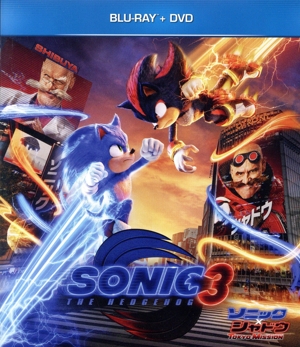 ソニック × シャドウ TOKYO MISSION(Blu-ray Disc+DVD)