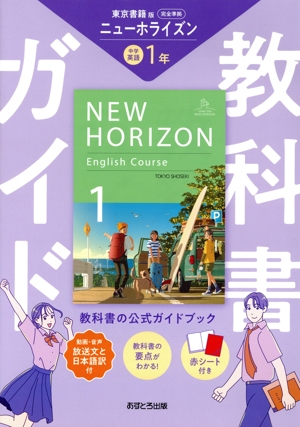 新品未開封　洋書　貴重　専門書　視覚障害を持つ子どもたちと一緒に成長し学ぶ 新品未開封 洋書 貴重 専門書 視覚障害を持つ子どもたちと一緒に