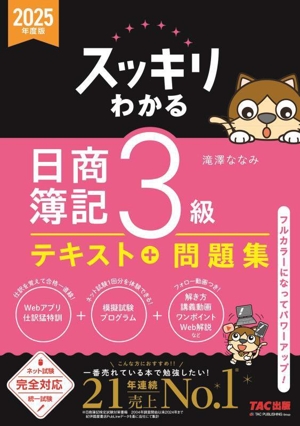 【中古】 検定簿記講義１級会計学 平成７年版/中央経済社/井上達雄（会計学） 簿記検定 資格・試験問題集 産業・労働 本 通販｜ブックオフ公式