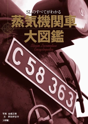 内部監査基本テキスト 第4版 公認内部監査人資格認定試験対応